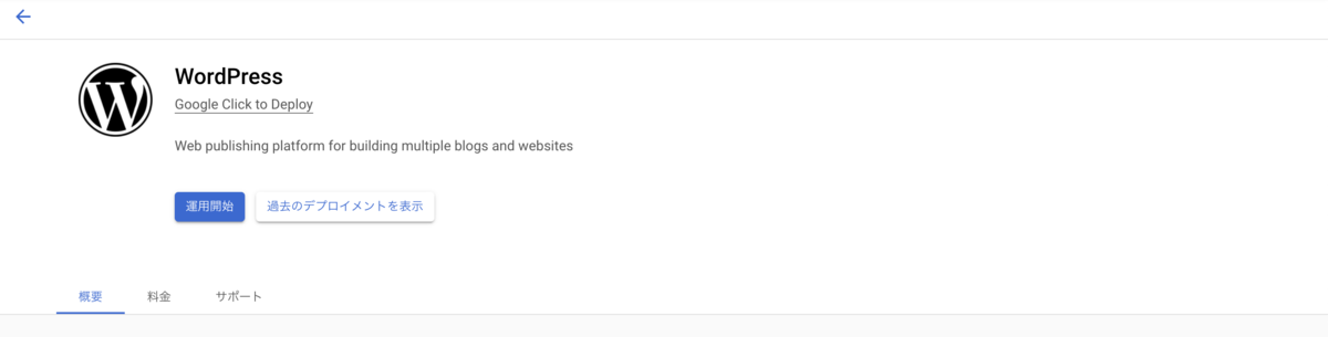 f:id:theflyingcat28:20201209002043p:plain