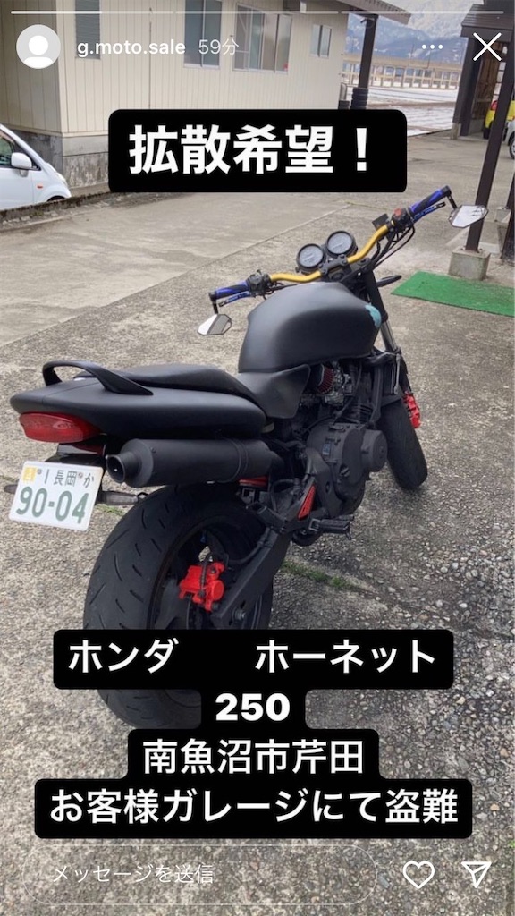 ホンダ ホーネット開発ヒストリー「250cc4気筒に900cc並の極太タイヤ