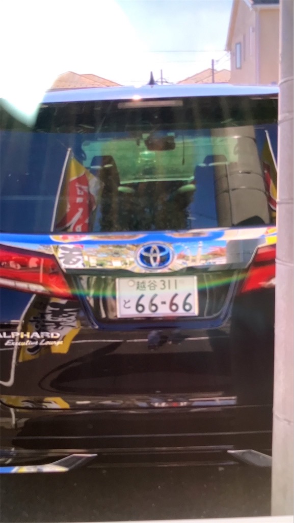 f:id:theftInfo:20231218193337j:image