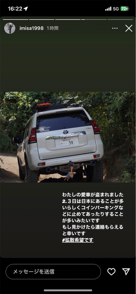 f:id:theftInfo:20240225201921j:image