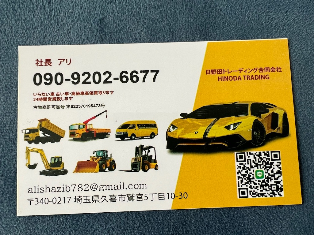 店舗・ATM・手数料 | 熊谷商工信用組合