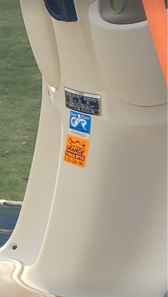 f:id:theftInfo:20240824122257j:image