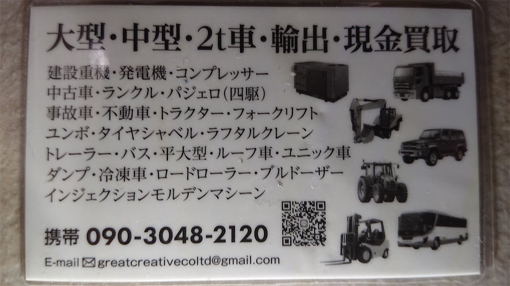 f:id:theftInfo:20240924075614j:image