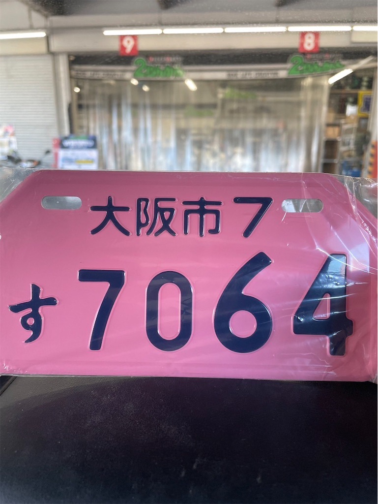 f:id:theftInfo:20241102130329j:image