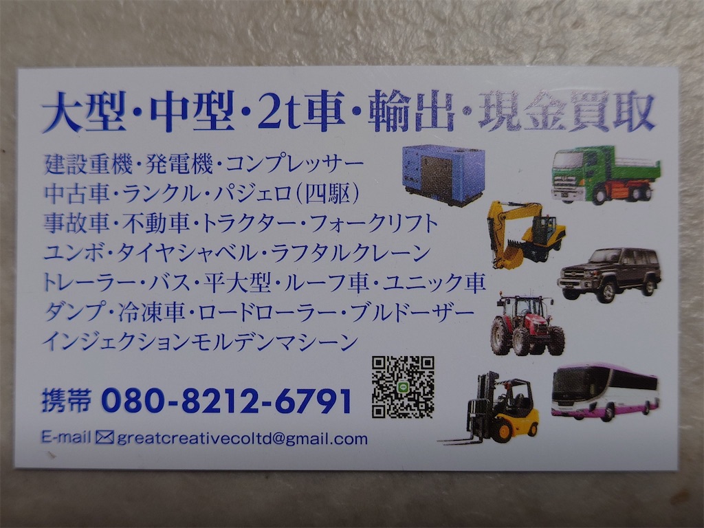 f:id:theftInfo:20241129072920j:image