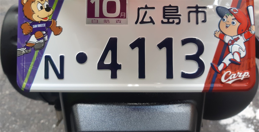 f:id:theftInfo:20250113114200j:image