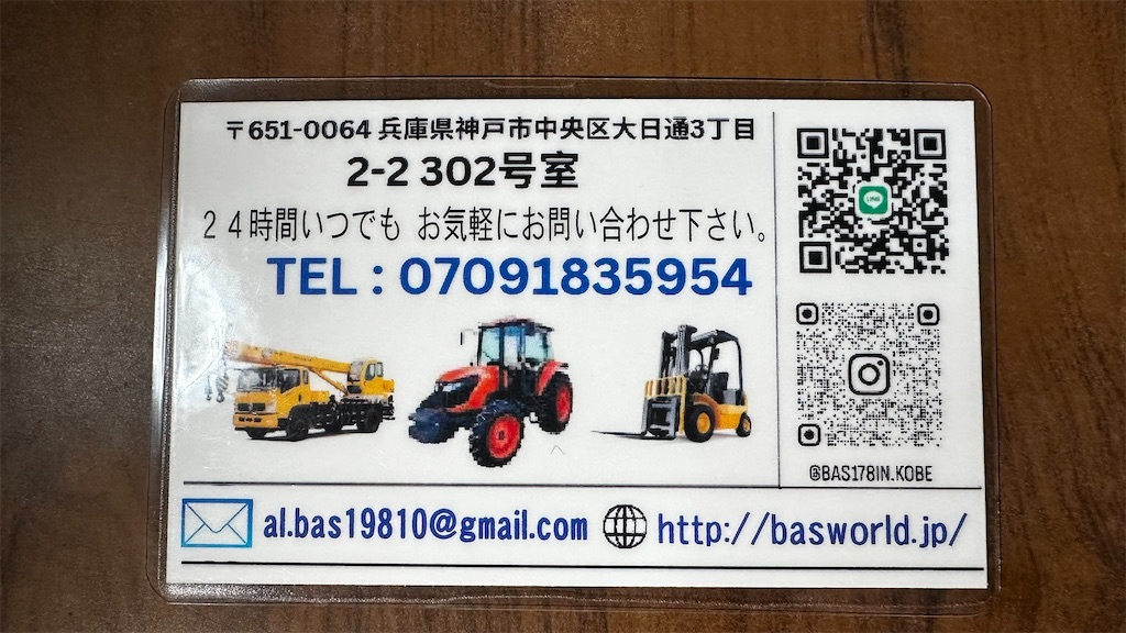 f:id:theftInfo:20250115210230j:image