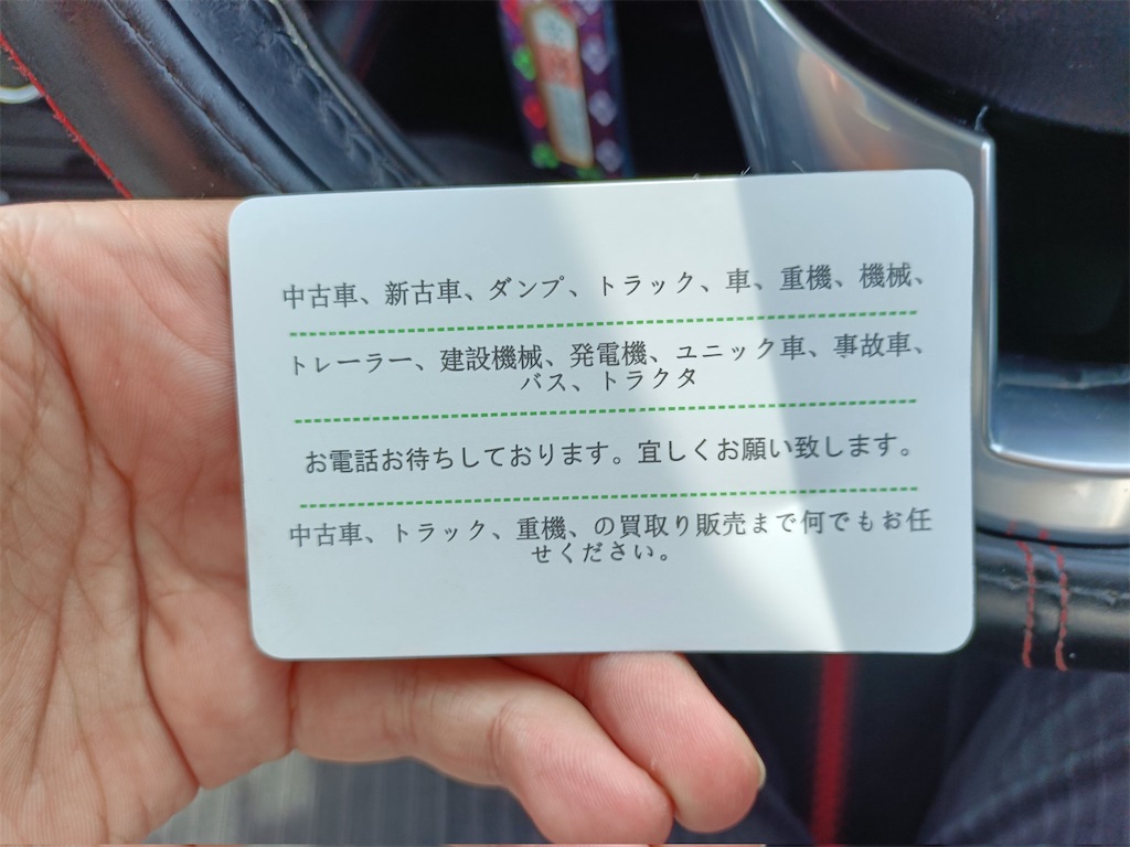 f:id:theftInfo:20250529175748j:image