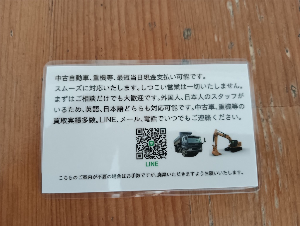 f:id:theftInfo:20260319181918j:image