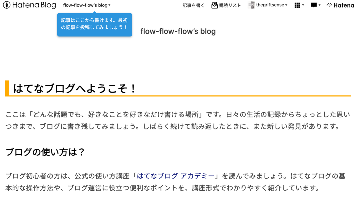 f:id:thegriftsense:20210613020519p:plain