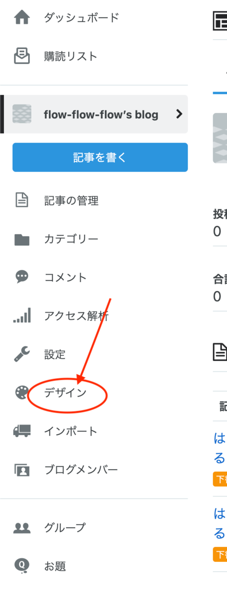 f:id:thegriftsense:20210613024745p:plain