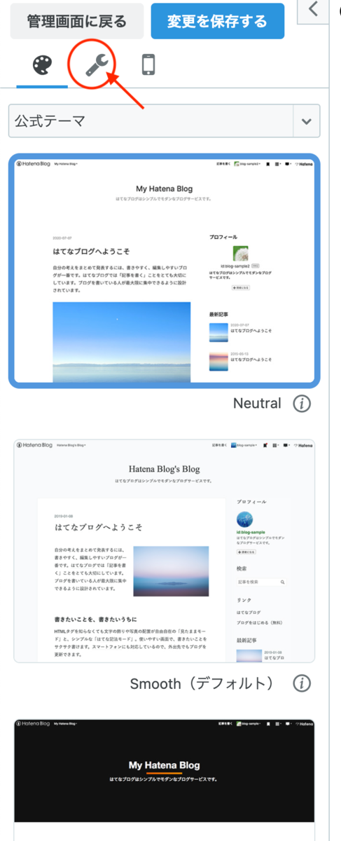 f:id:thegriftsense:20210613024812p:plain