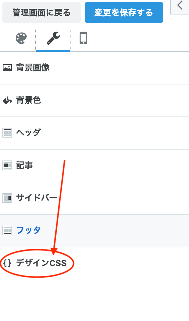 f:id:thegriftsense:20210613024838p:plain