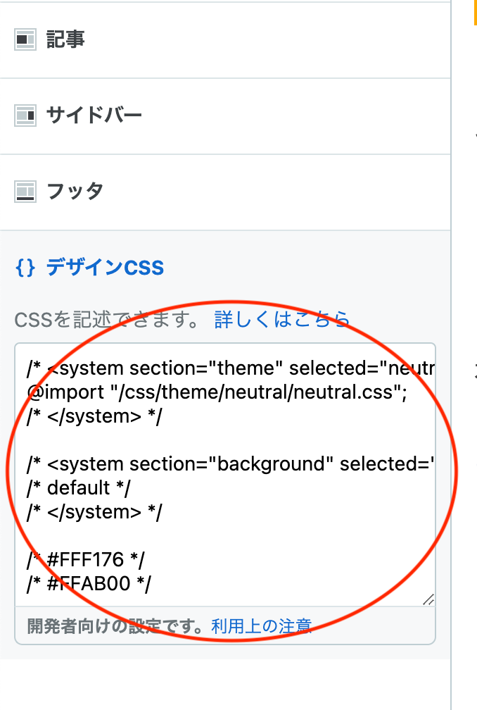 f:id:thegriftsense:20210613024904p:plain