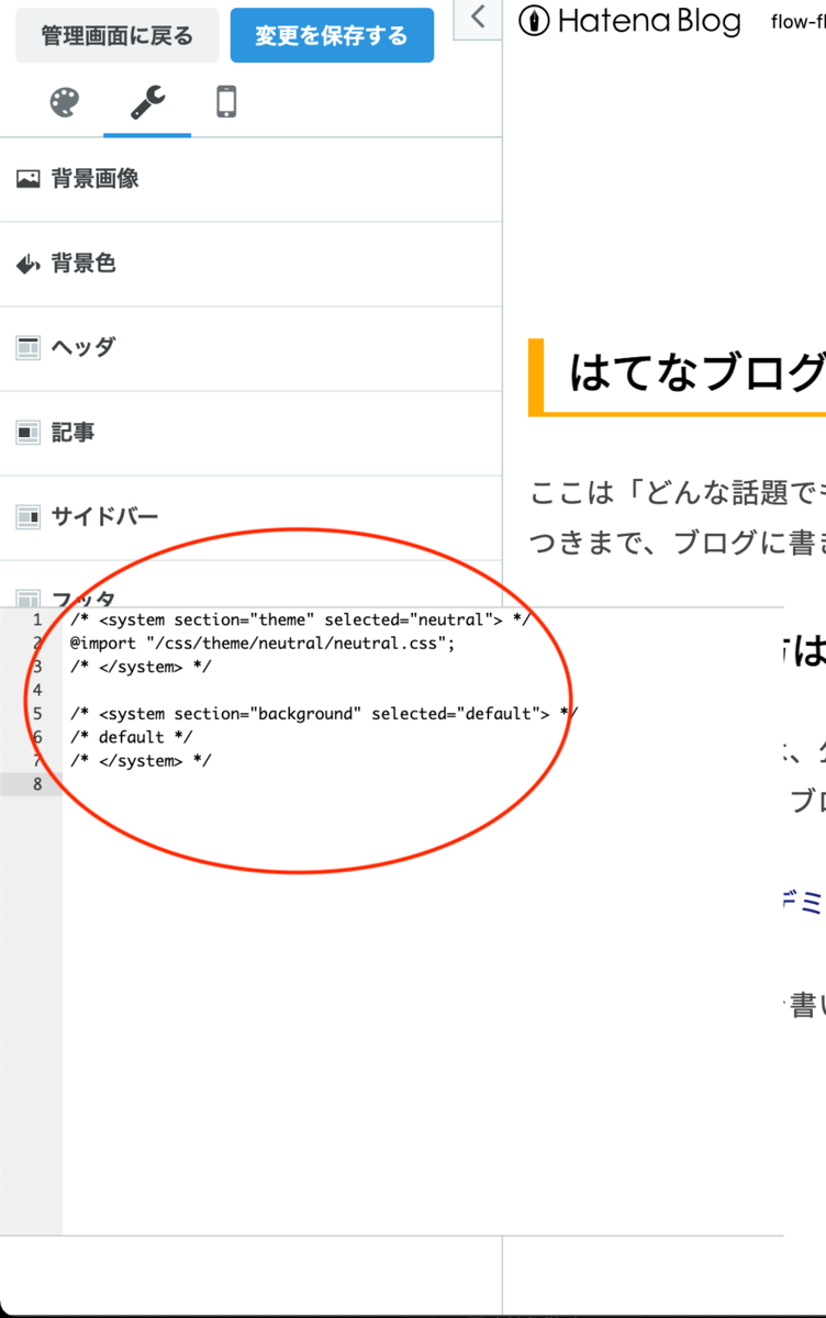 f:id:thegriftsense:20210613024936p:plain