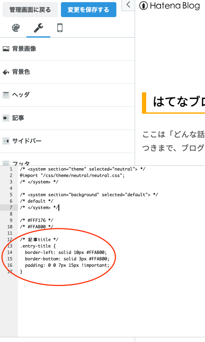 f:id:thegriftsense:20210613025207p:plain