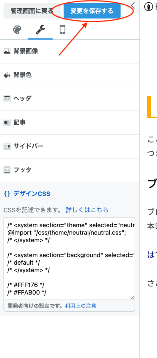 f:id:thegriftsense:20210613025340p:plain