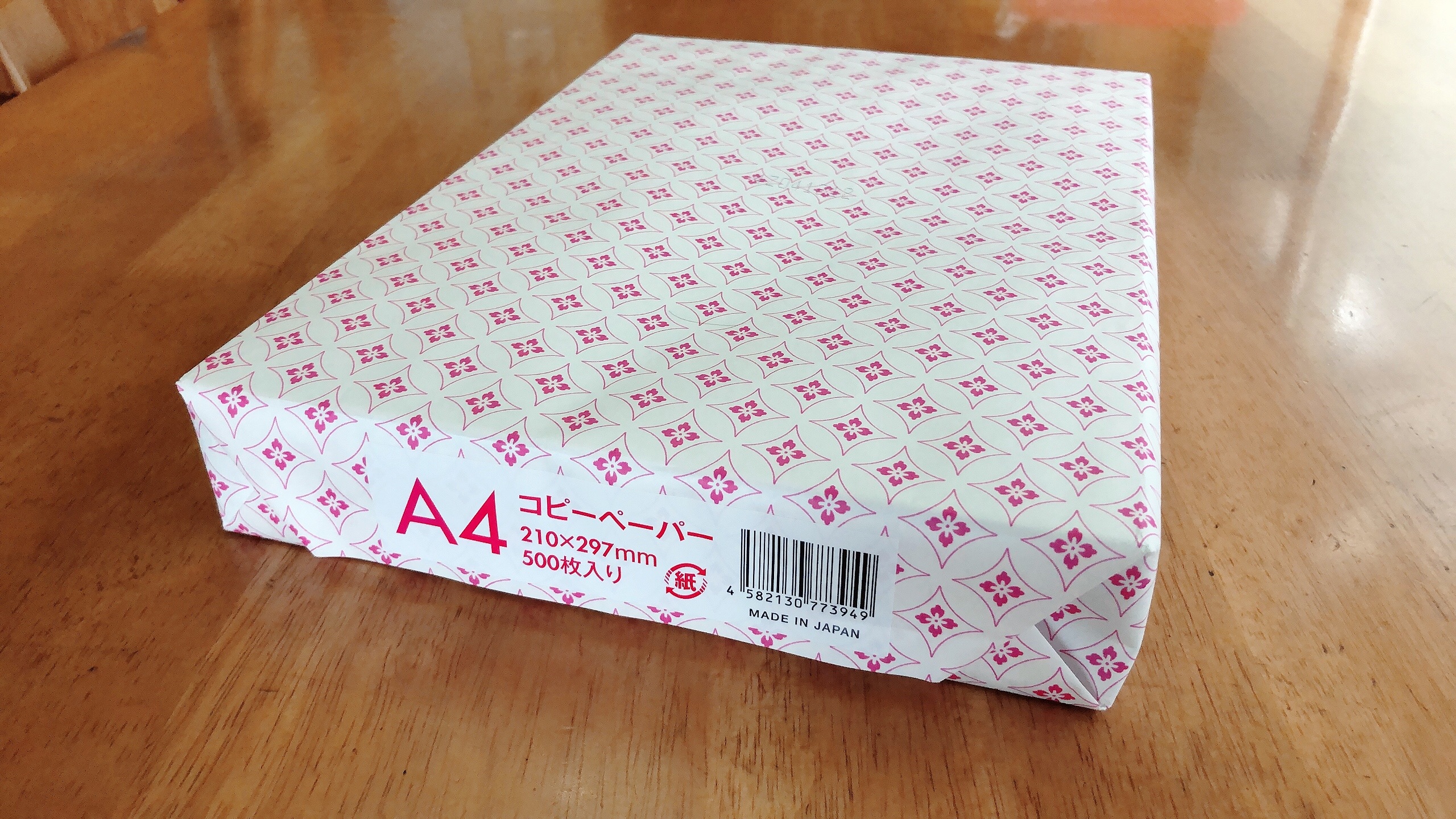 f:id:thehamuchans:20200726124641j:image f:id:thehamuchans:20200726124641j:image