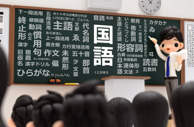 f:id:thehighestqualityeducation:20220410151036j:plain