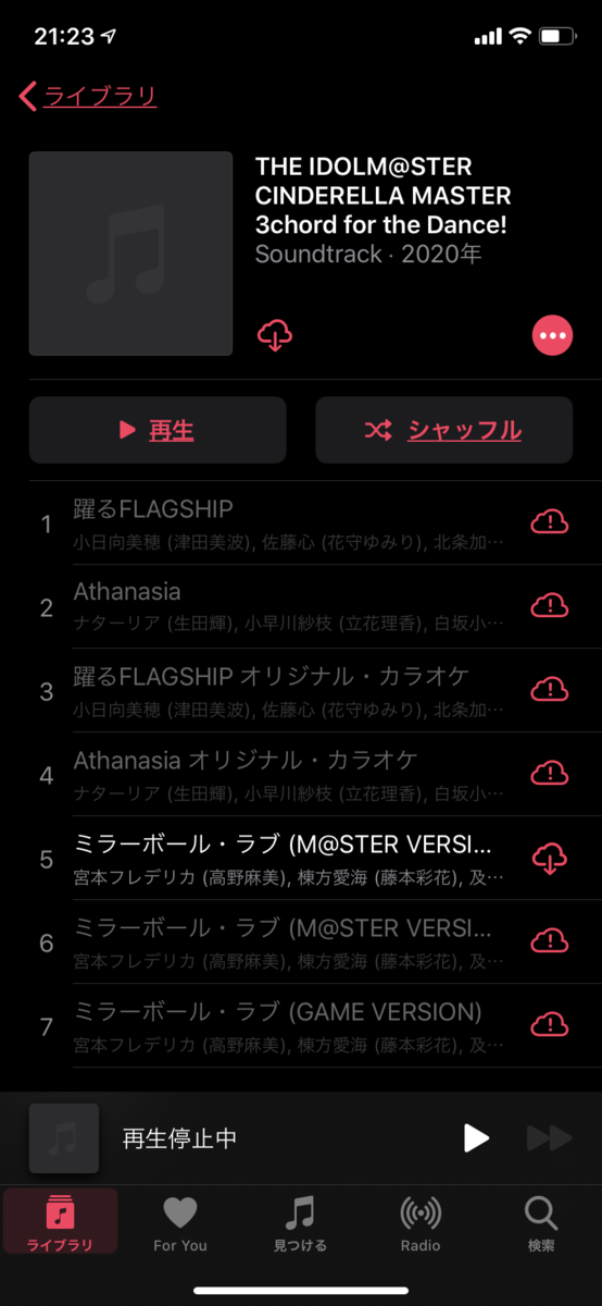 f:id:thei_4deresute:20210317044125p:plain:w300