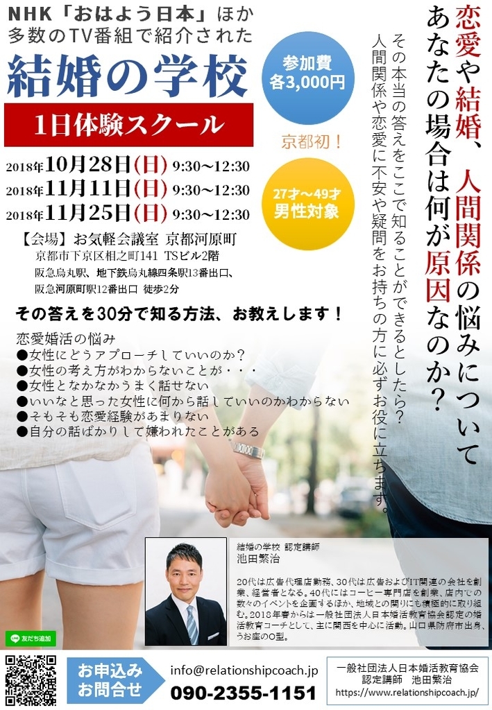 f:id:theideal:20181015012319j:plain
