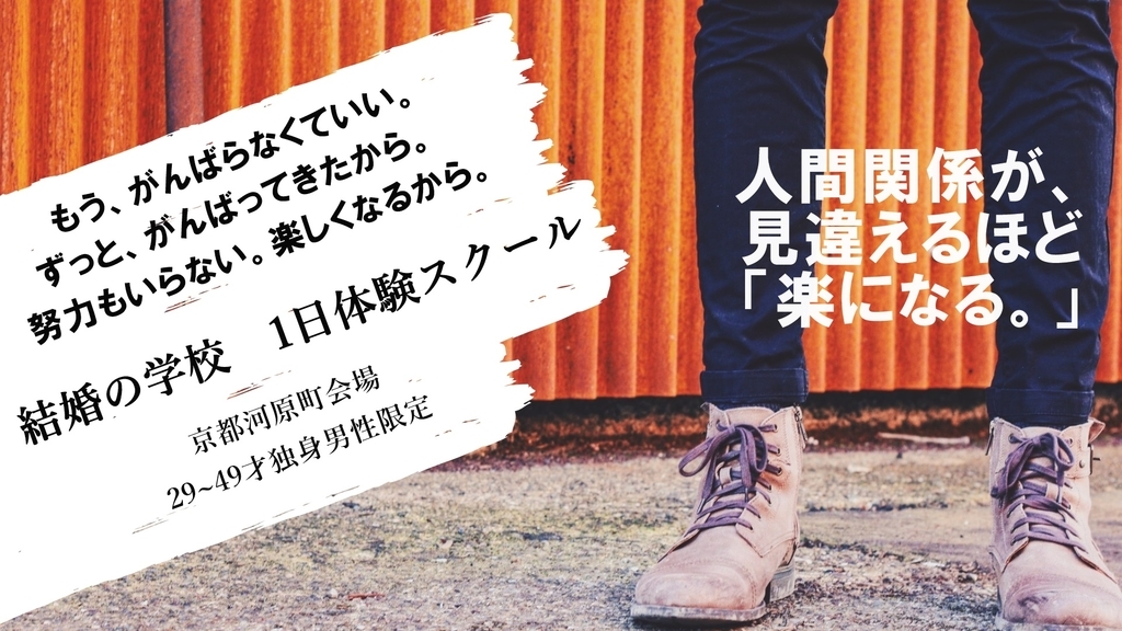 f:id:theideal:20181212165127j:plain