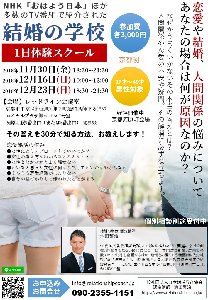 f:id:theideal:20181212165253j:plain