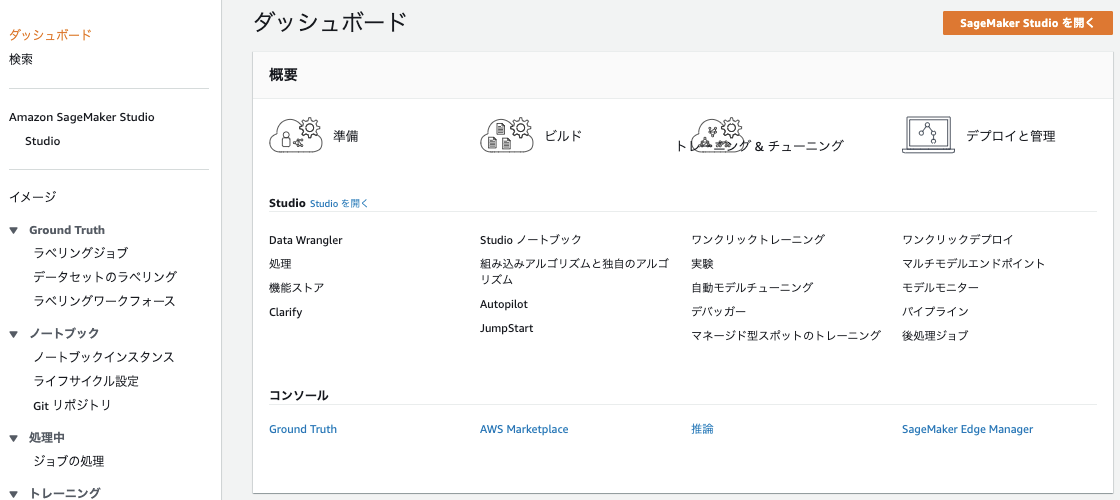 f:id:thelarklife1021:20211031023945p:plain:h300