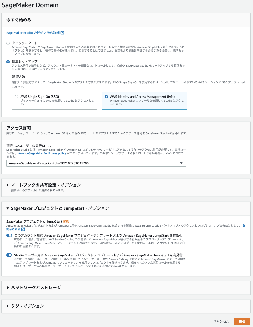 f:id:thelarklife1021:20211031031633p:plain:h300