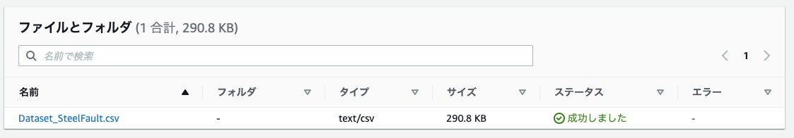 f:id:thelarklife1021:20211101051134p:plain