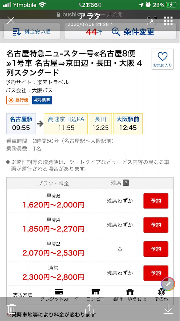 f:id:themegane3:20200709063707p:image f:id:themegane3:20200709063707p:image