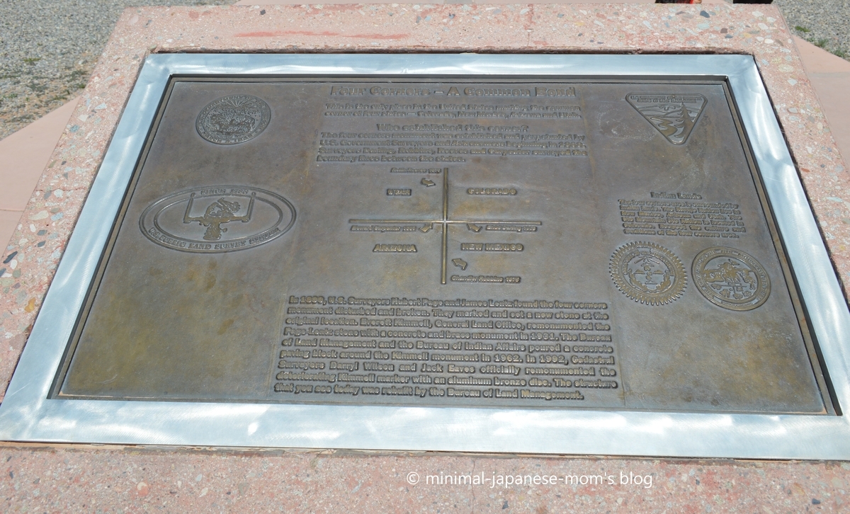 フォー・コーナーズ（Four Corners） minimal japanese mom's blog