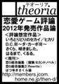 C83サークルカット（仮）