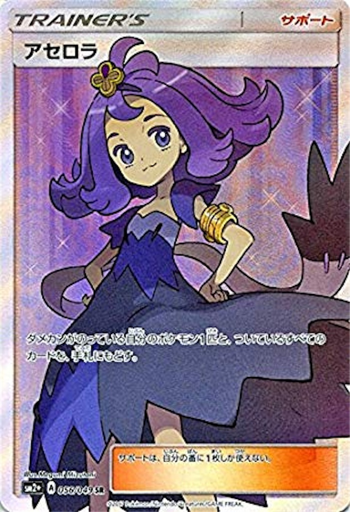 f:id:thenormanatticbirds:20220203153918j:image