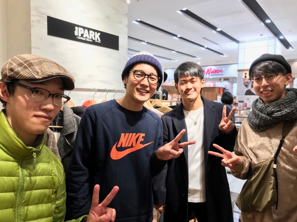 f:id:theparkokayama:20171203125416j:plain f:id:theparkokayama:20171203125416j:plain