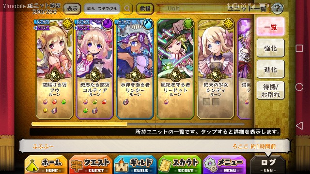 メルスト 7月のロード トゥ グローリー開始 水中を飛ぶ メルスト 7月のロード トゥ グローリー開始 水中を飛ぶ