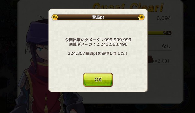 f:id:thepenguin:20180817145020j:plain