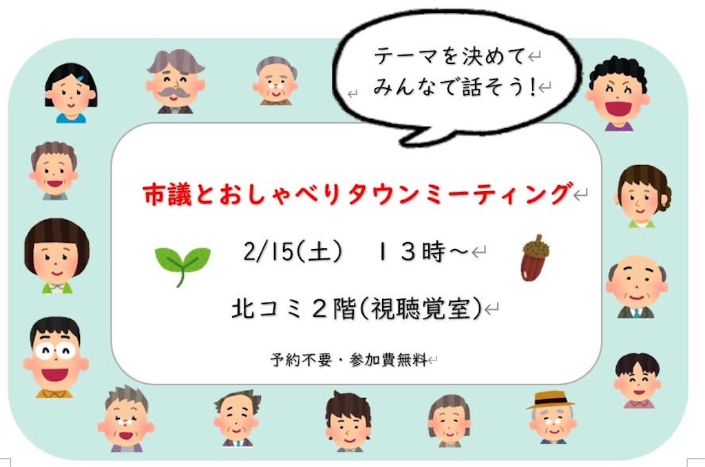 f:id:thepeoplesing:20250210231858j:image f:id:thepeoplesing:20250210231858j:image