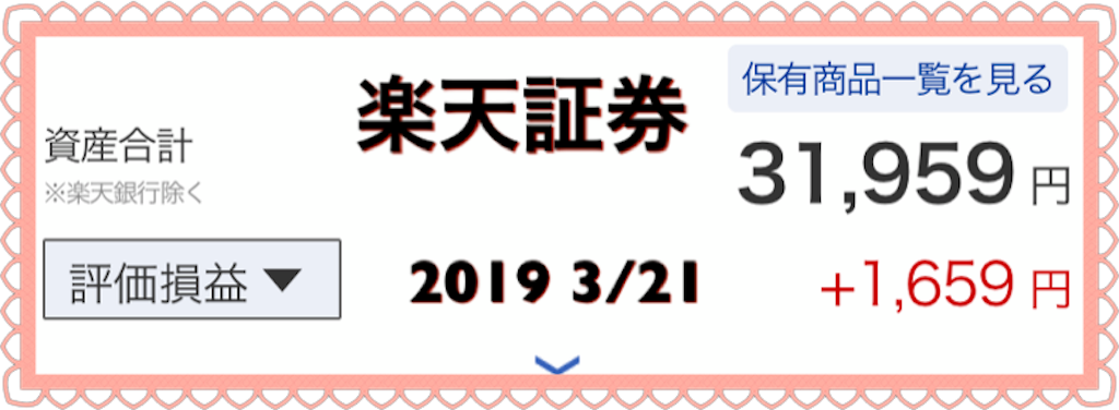 f:id:therapist-min:20190409163437p:image