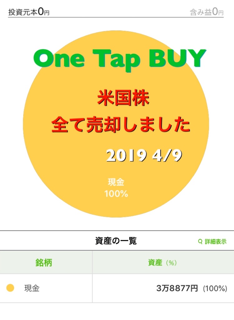 f:id:therapist-min:20190409183351j:image