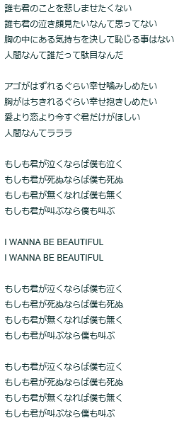 もしも君が泣くならば みをつくしてもかかむとぞおもふ