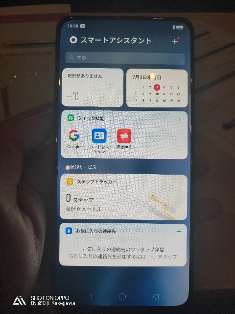 f:id:theredswing501:20190703230315j:image f:id:theredswing501:20190703230315j:image