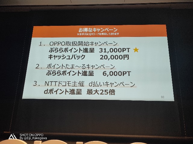 f:id:theredswing501:20190703230932j:image f:id:theredswing501:20190703230932j:image