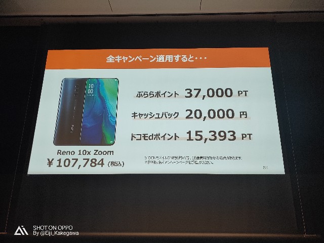 f:id:theredswing501:20190703231852j:image f:id:theredswing501:20190703231852j:image