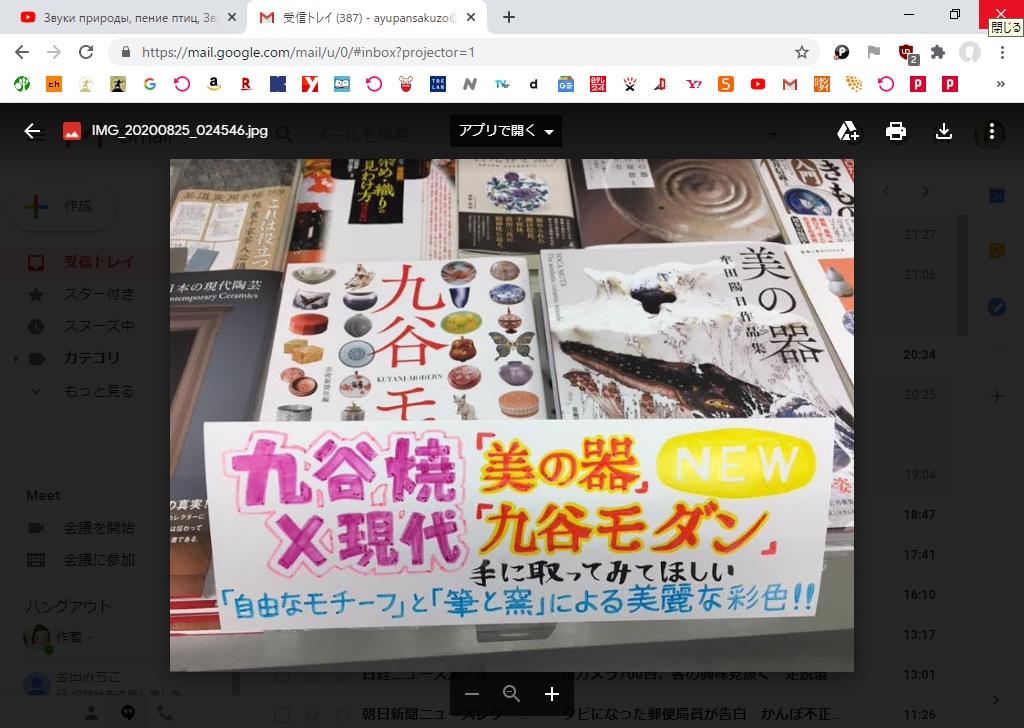 f:id:thesakuzo:20201204235352j:plain