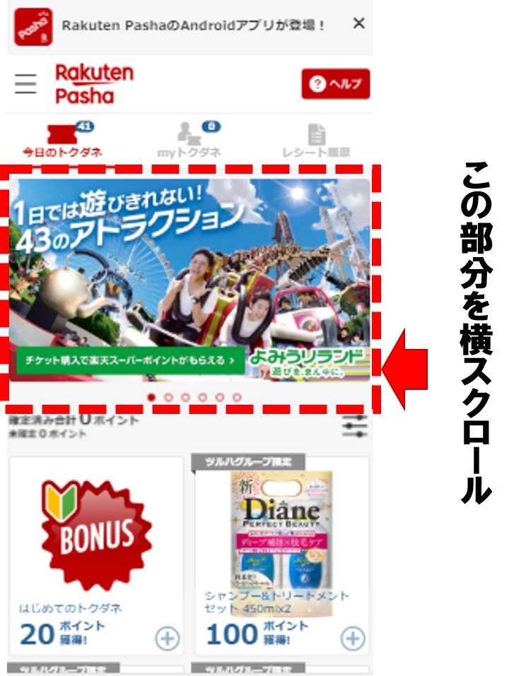 f:id:thesaviour:20191019163718j:plain