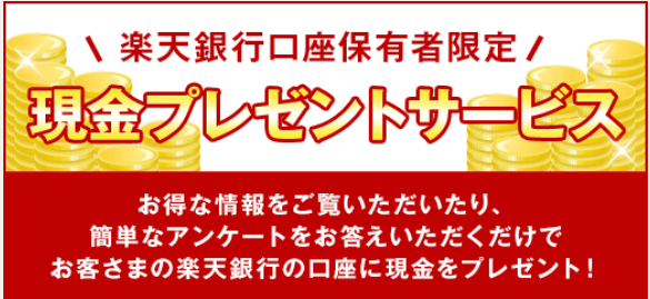 f:id:thesaviour:20191019204408p:plain