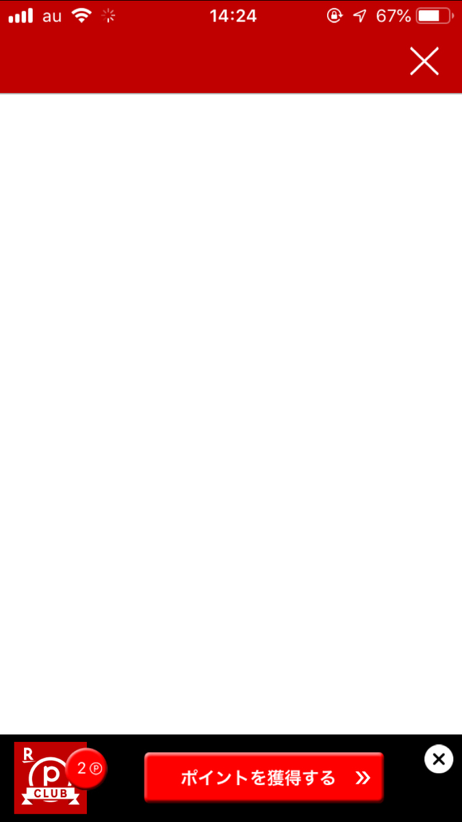 f:id:thesaviour:20191020154811j:plain