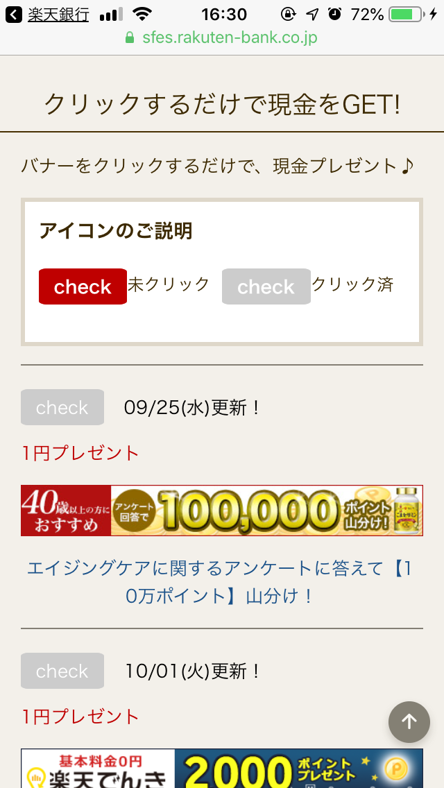 f:id:thesaviour:20191020163211p:plain