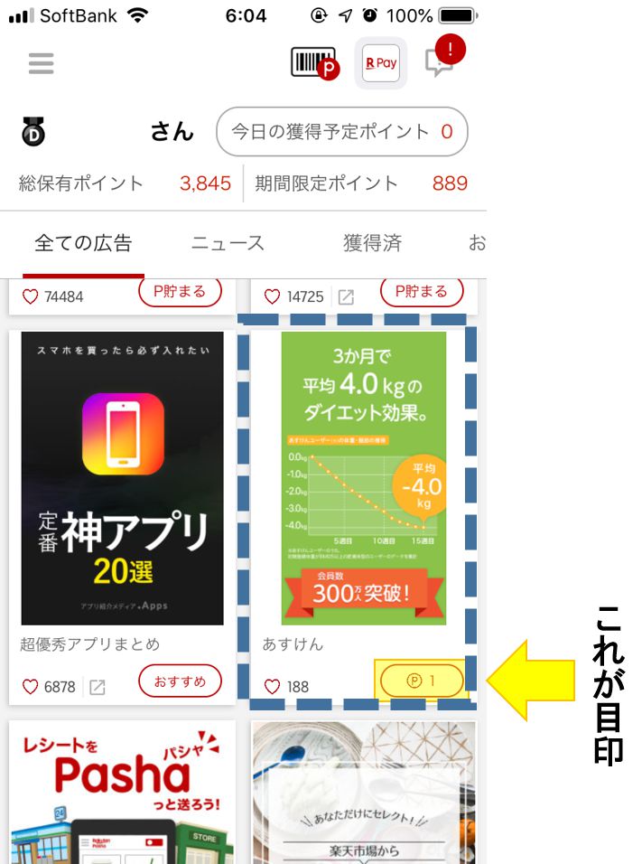 f:id:thesaviour:20200516113648j:plain